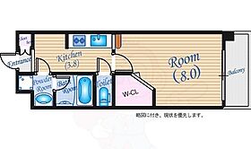 ラフィネ  ｜ 広島県広島市中区舟入中町3番8号（賃貸マンション1K・2階・29.12㎡） その2