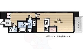 広島県広島市中区上幟町5番21号（賃貸マンション1R・11階・30.53㎡） その2