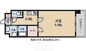 ロアール楠木  ｜ 広島県広島市西区楠木町１丁目2番3号（賃貸マンション1K・11階・29.58㎡） その2