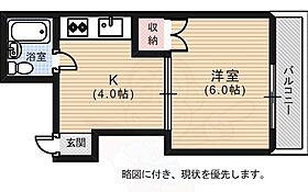 井上ビル  ｜ 広島県広島市西区天満町18番20号（賃貸マンション1K・2階・20.00㎡） その2