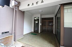 井上ビル  ｜ 広島県広島市西区天満町18番20号（賃貸マンション1K・2階・20.00㎡） その4