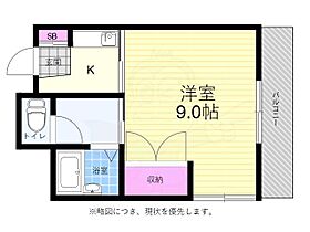 白島森野ビル  ｜ 広島県広島市中区東白島町19番5号（賃貸マンション1K・5階・24.00㎡） その2