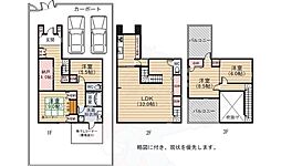 南観音1丁目戸建て