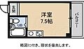 サンパーク横川3階2.7万円