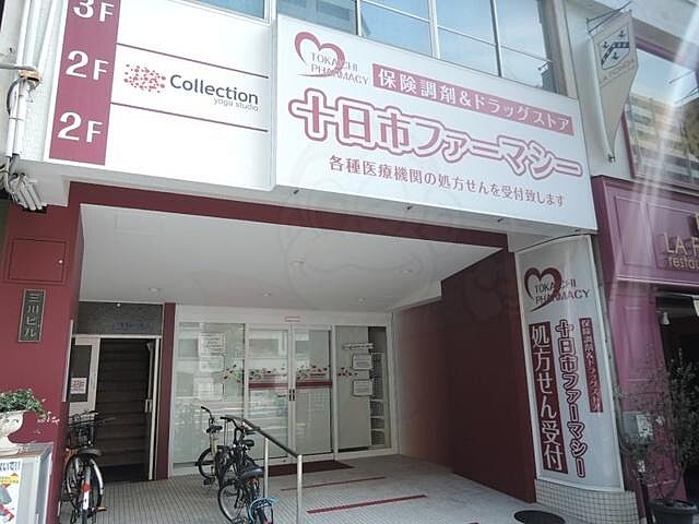 周辺
