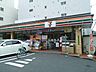 周辺：セブンイレブン広島昭和町店まで239ｍ