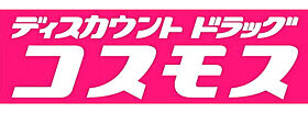 コートビレッジA 103 ｜ 福岡県飯塚市横田（賃貸アパート1K・1階・20.50㎡） その17