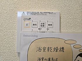 たちばな 205 ｜ 静岡県袋井市川井（賃貸アパート1LDK・2階・41.66㎡） その29