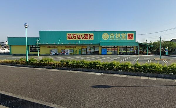 画像15:杏林堂薬局　豊田小立野店