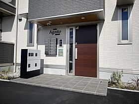 アゴスト 202 ｜ 静岡県掛川市中央２丁目（賃貸アパート1LDK・2階・36.46㎡） その6