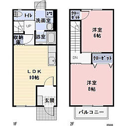 🉐敷金礼金0円！🉐ソーシャル