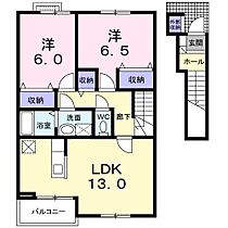 長野県松本市波田（賃貸アパート2LDK・2階・63.46㎡） その2