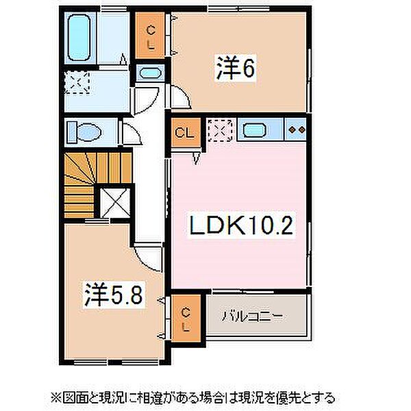 長野県松本市大字水汲(賃貸アパート2LDK・2階・55.06㎡)の写真 その2