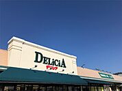 デリシア 桐店（900m）
