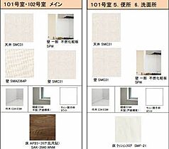 長野県松本市村井町南１丁目（賃貸アパート1LDK・1階・57.14㎡） その17