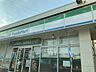 周辺：ファミリーマート 松本桐店（656m）