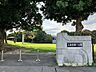 周辺：上島東第一公園 380m