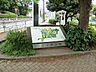 周辺：三ツ沢公園　600ｍ