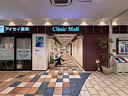 周辺施設の画像