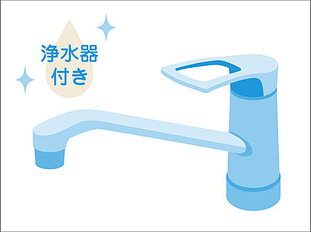 浄水器付きキッチン水栓 キッチンの水栓には、浄水器を標準装備。水道水をそのまま飲むことができ、お米などをおいしく炊くことも可能です。