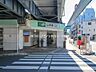 周辺：京浜東北・根岸線「山手」駅　1900ｍ