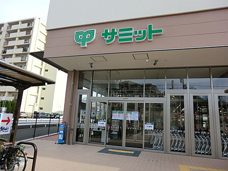サミットストア上星川店　830ｍ