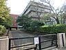 周辺：横浜市立獅子ケ谷小学校？830m？