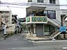 周辺：みらい保育園　610ｍ