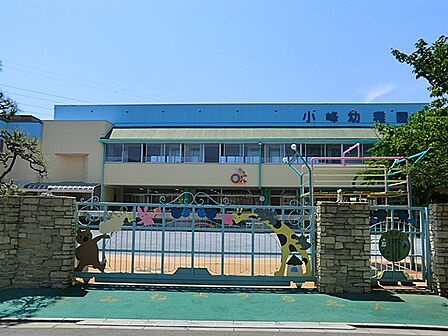 小峰幼稚園 590m