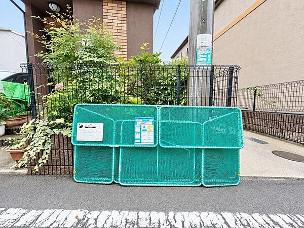 その他を拡大表示