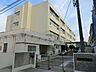 周辺：横浜市立岸谷小学校　910ｍ