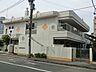 周辺：横浜市芦穂崎保育園　250ｍ