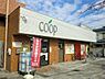 周辺：ユーコープ岸谷店　850ｍ