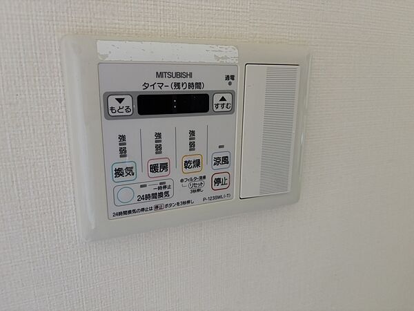 室内を拡大表示