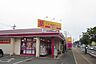 周辺：クスリ岩崎チェーン 徳山久米店営業時間：9時00分〜21時00分 1540m