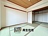 和室：※リフォーム後ふすまを開ければ広々とした大空間になる使いやすい和室です！