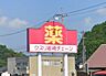 周辺：クスリ岩崎チェーン 須々万店営業時間：9時00分～20時00分 380m