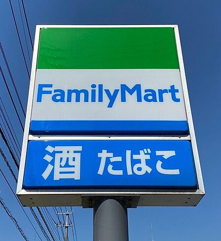 ファミリーマート 周南梅園町一丁目店24時間営業 310m