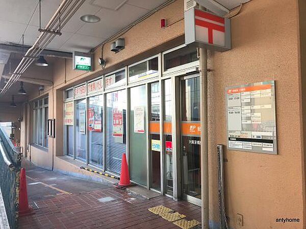 周辺：【郵便局】大阪京橋郵便局まで818ｍ