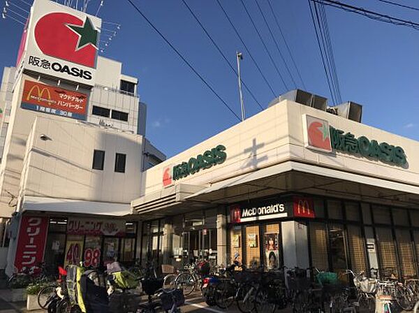 画像9:【スーパー】阪急オアシス小曽根店まで1634ｍ