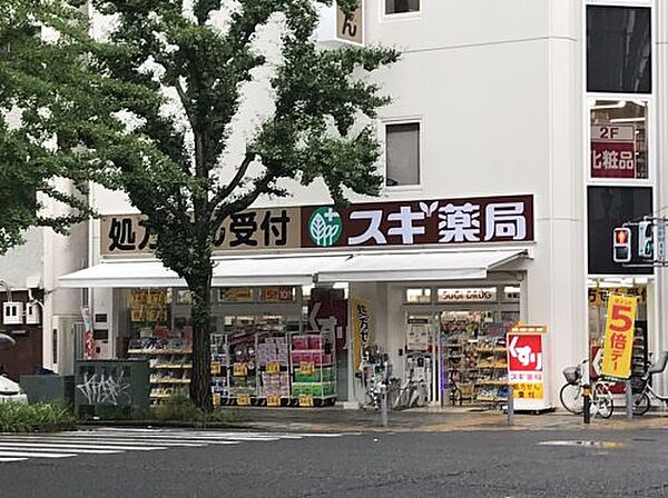 画像2:【ドラッグストア】スギドラッグ 南堀江店まで1294ｍ