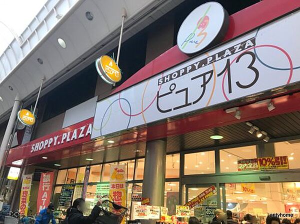 フレーヴァー2番館 ｜大阪府大阪市淀川区新北野1丁目(賃貸マンション1R・5階・17.00㎡)の写真 その10