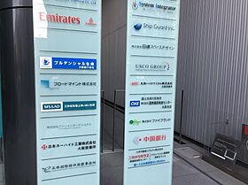 大阪府大阪市西区阿波座2丁目（賃貸マンション1R・7階・19.68㎡） その10