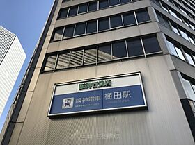 大阪府大阪市西区京町堀1丁目（賃貸マンション1R・4階・38.72㎡） その11