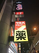 大阪府大阪市北区鶴野町（賃貸マンション2LDK・23階・64.37㎡） その18