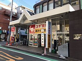 大阪府吹田市江坂町5丁目（賃貸マンション1R・3階・19.00㎡） その10