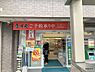 周辺：【コンビニエンスストア】ファミリーマート 深江橋店まで490ｍ