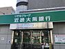 周辺：【銀行】近畿大阪銀行 都島支店まで371ｍ