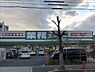 周辺：【スーパー】業務スーパーTAKENOKO新大阪三国店まで619ｍ