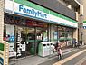 周辺：【コンビニエンスストア】ファミリーマート淀川区役所前まで471ｍ